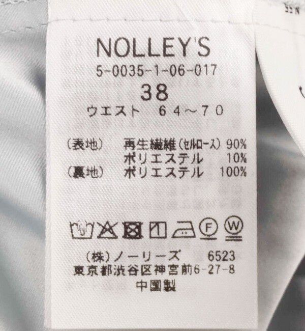 NOLLEY'S「《セットアップ対応》ウォッシャブルタックフレアシアースカート」|スカート|