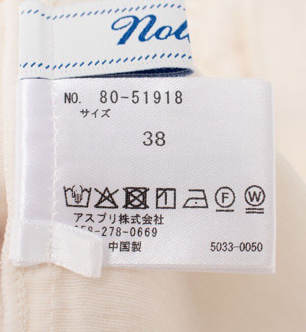 NOLLEY'S「フリル衿ブラウス」|シャツ・ブラウス|