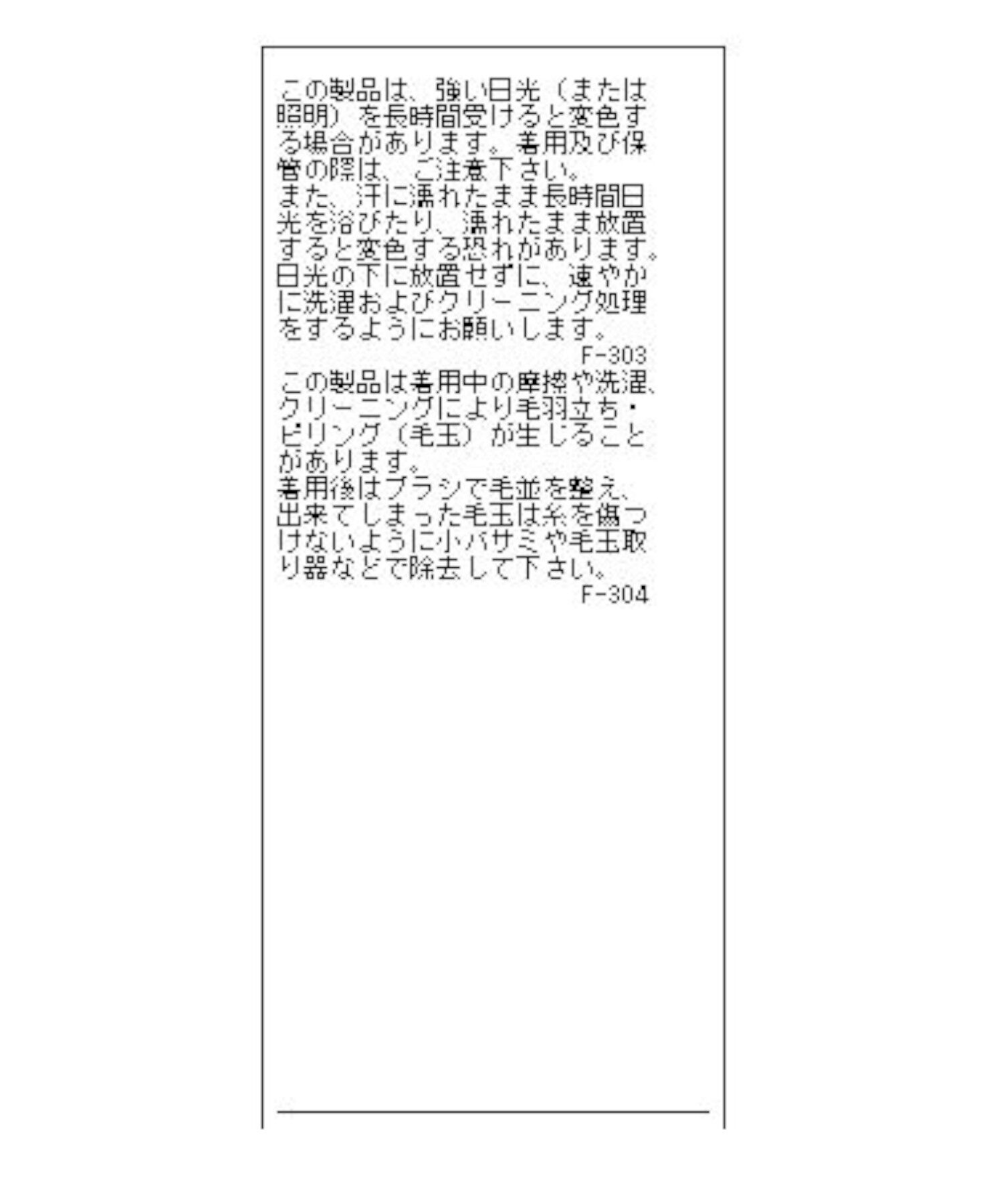 VIS「フリルカラーカットソートップス」|Tシャツ・カットソー|