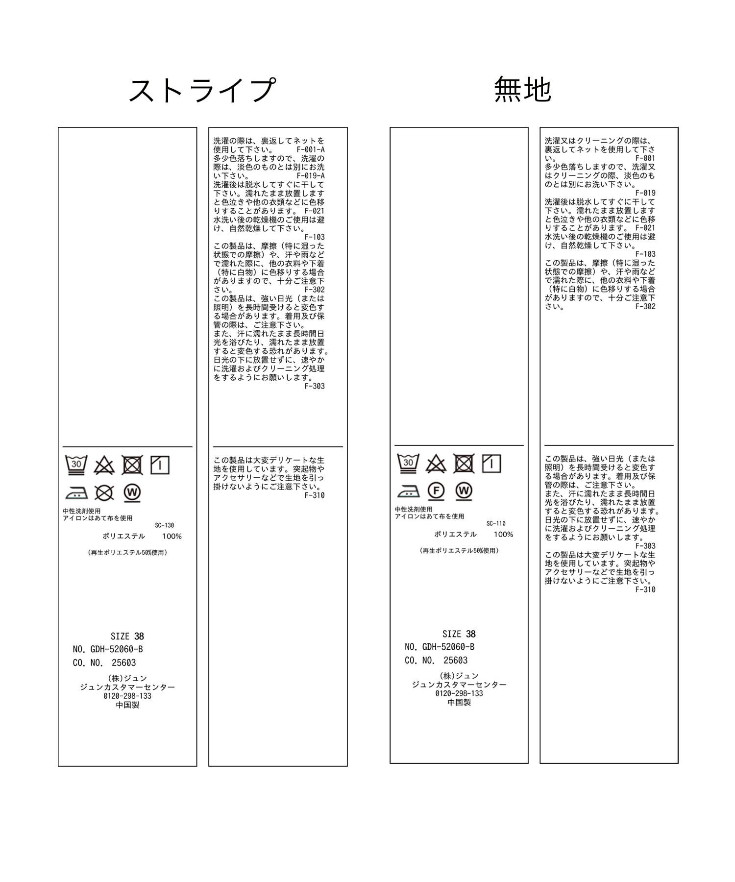 Rope&rsquo;Picnic「【WEB限定カラー:モカ,クリーム】2WAY/ボウタイフレンチスリーブブラウス」|シャツ・ブラウス|