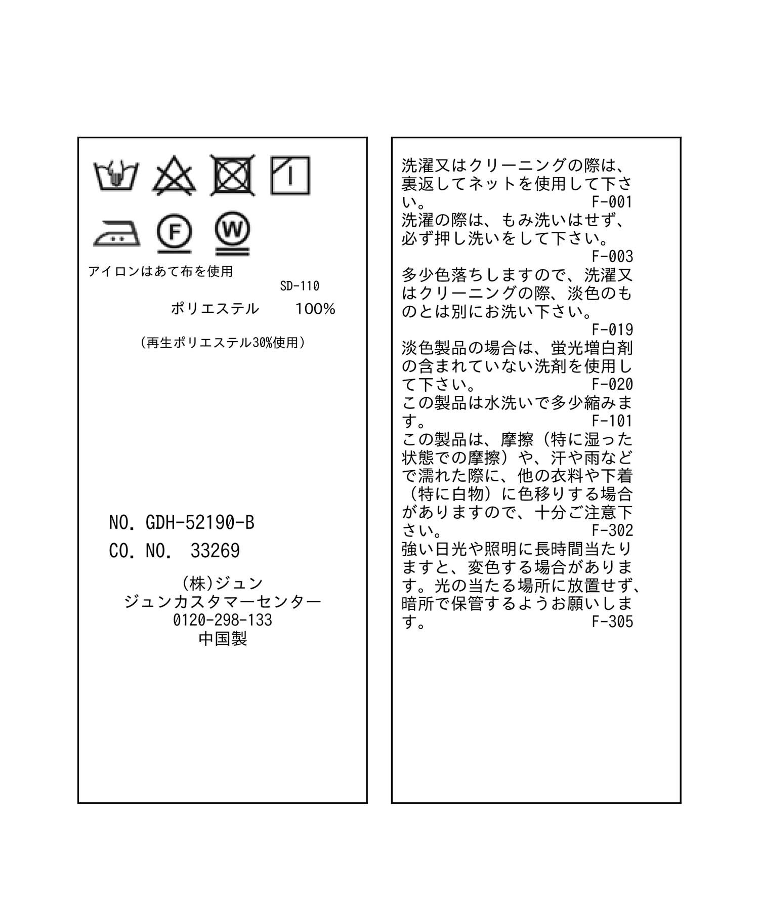Rope&rsquo;Picnic「2WAY/とろみ合繊ギャザーブラウス」|シャツ・ブラウス|