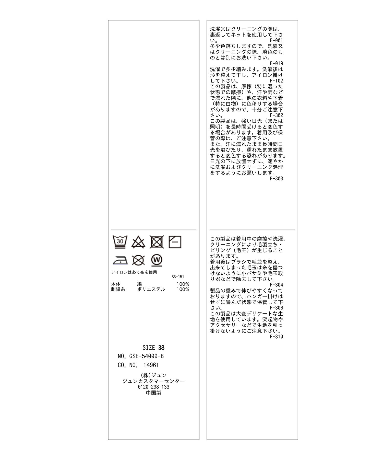 ROPE' PICNIC R「ウエストドロスト付きTワンピース」|ワンピース|