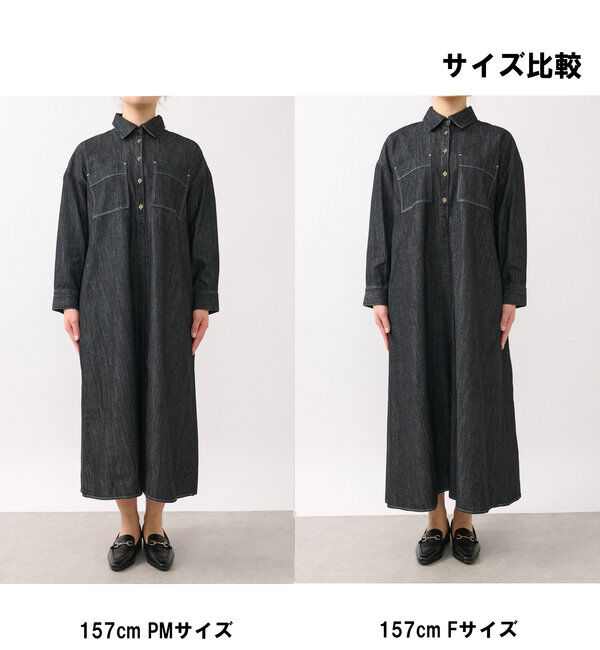  「《着るだけで大人カジュアル》デニムシャツワンピース」|その他|