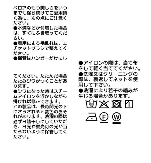  「【こなれ感抜群】シアーベロア5分袖Tee」|Tシャツ・カットソー|