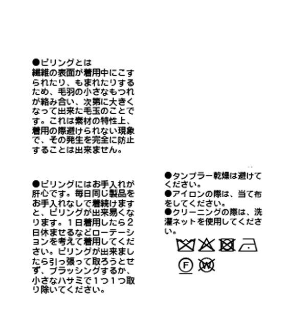  「予約【リバイバル/新色追加/7色展開】ウール100NEWバックボリュームニット」|ニット・セーター|