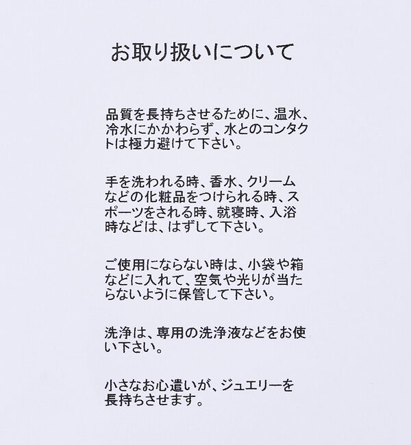 collex「【Elodie Pavie】オーバルリング GM K24GP」|リング|