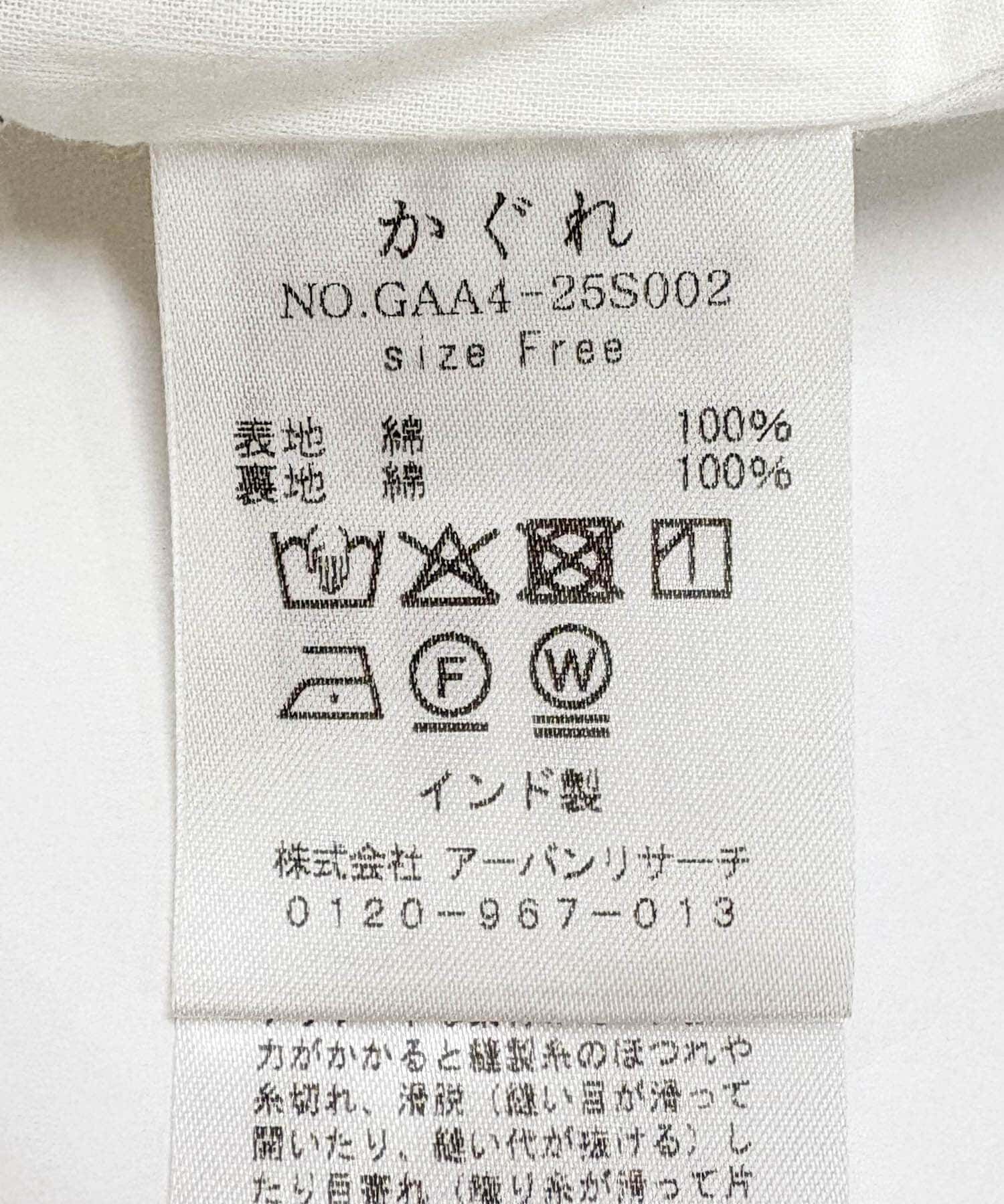 かぐれ「フリンジカットジャガードスカート」|スカート|