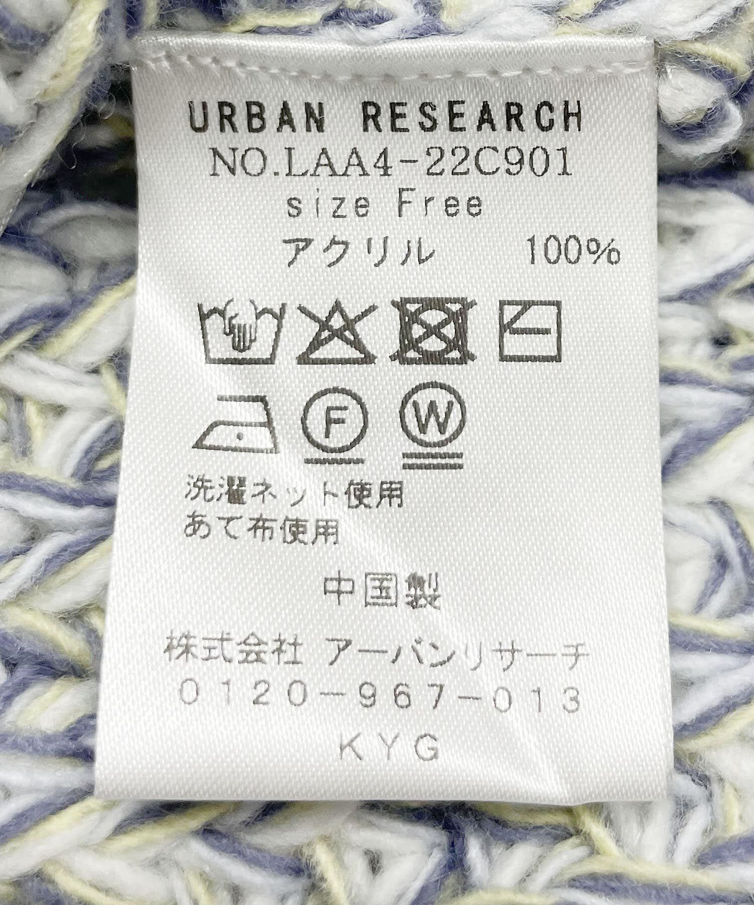 Sonny Label 「ミックスカラーニットプルオーバー」|ニット・セーター|