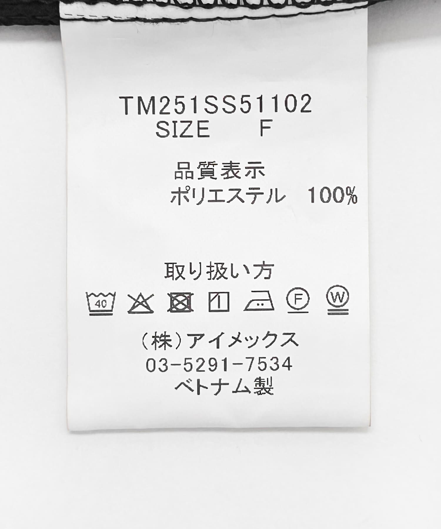 URBAN RESEARCH「『別注』THOUSAND MILE&times;UR　WASHER CODE ANORAK」|Tシャツ・カットソー|