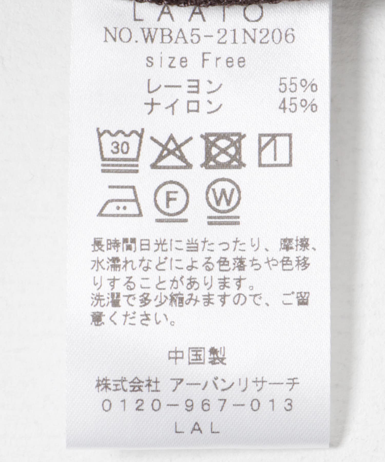 LAATO「frill frill tee」|Tシャツ・カットソー|