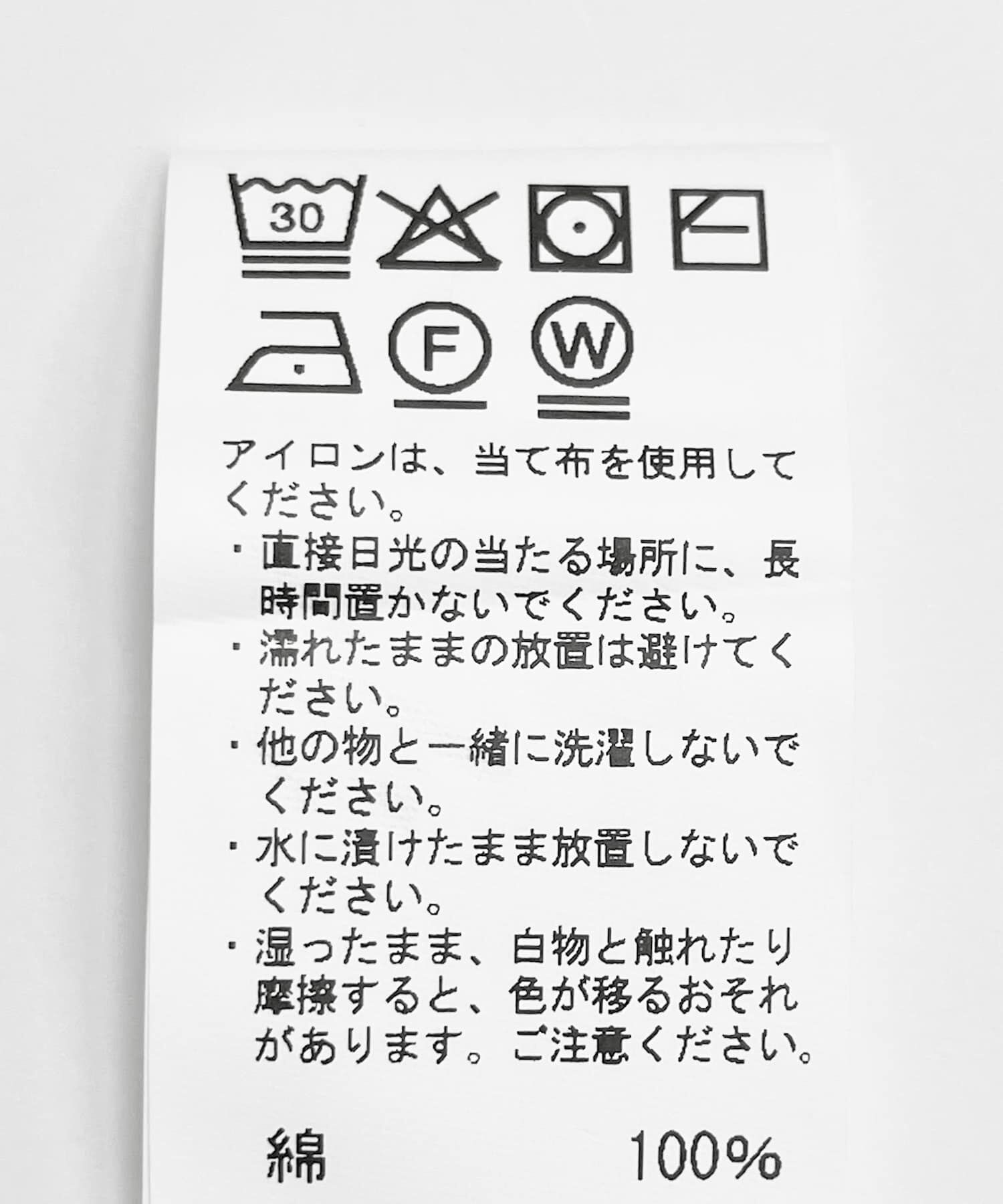 Sonny Label 「『別注』PENNEYS&times;Sonny Label　ピグメントロングスリーブTシャツ」|Tシャツ・カットソー|