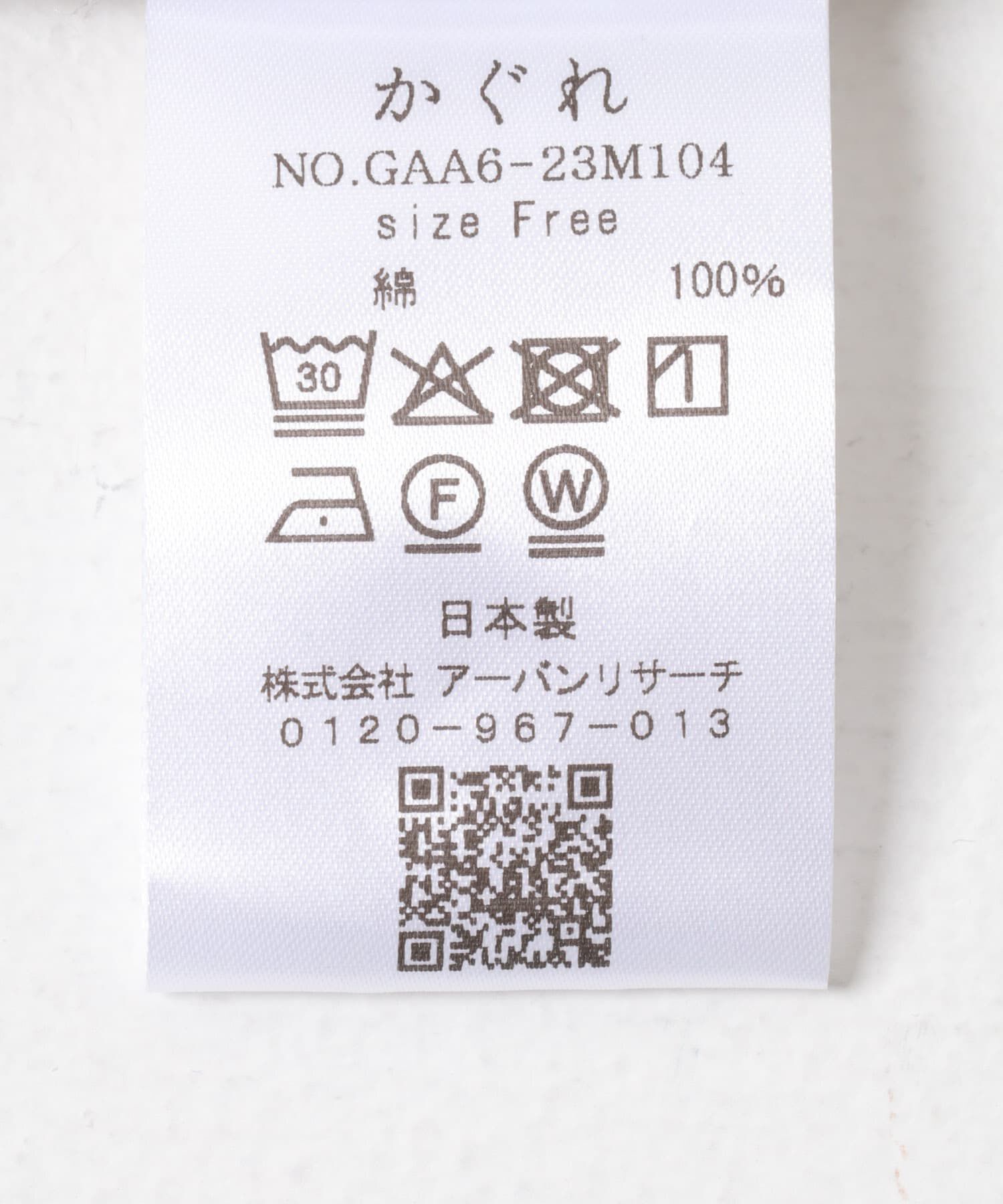 かぐれ「Cotton tunic shirts」|シャツ・ブラウス|