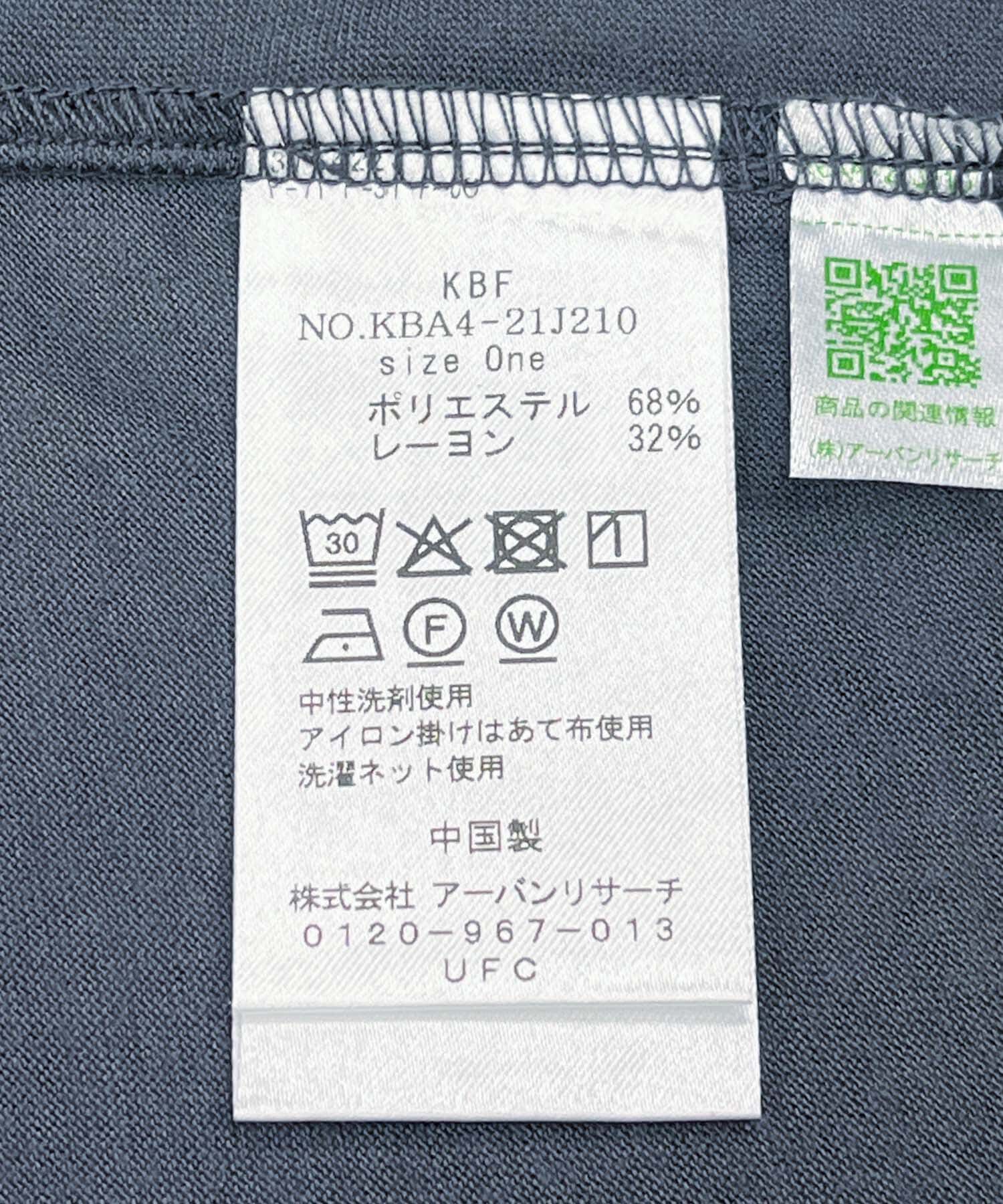  「シャーリングビスチェSETトップス」|Tシャツ・カットソー|