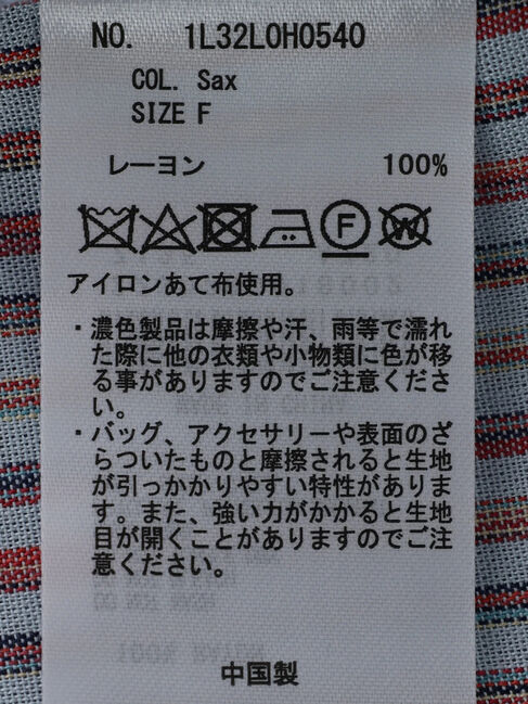 earth music&ecology「マルチストライプワンピース」|ワンピース|