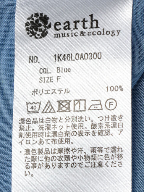 earth music&ecology「バックレースアップシャツ」|シャツ・ブラウス|