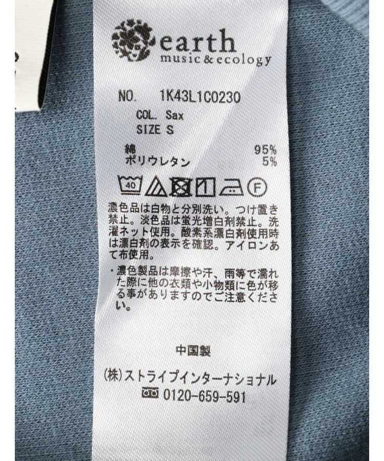 earth music&ecology「メロ-リブプルオーバー」|Tシャツ・カットソー|
