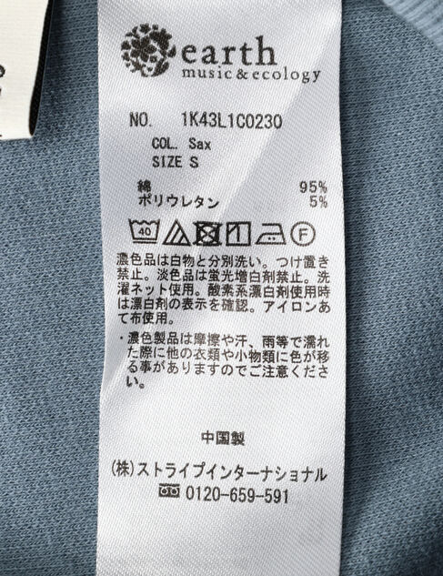 earth music&ecology「メロ-リブプルオーバー」|Tシャツ・カットソー|