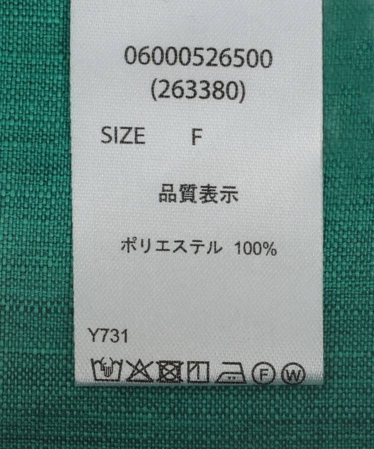 Green Parks「・ELENCARE DUE リネンライクティアードスカート」|フレア|