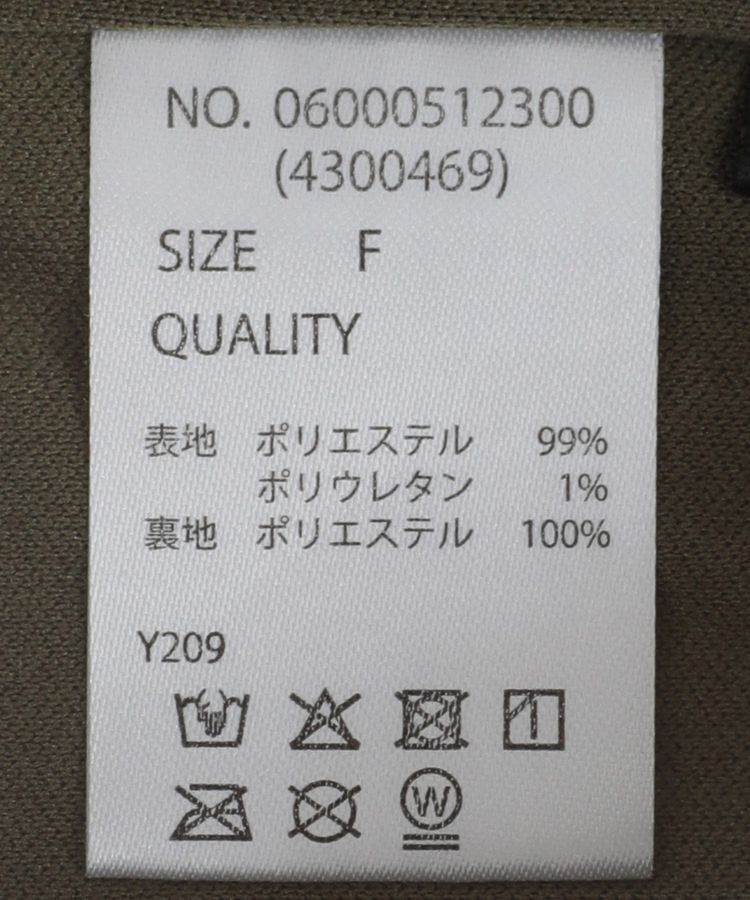 Green Parks「・SUGAR SPOON カットレースカーゴパンツ」|その他|