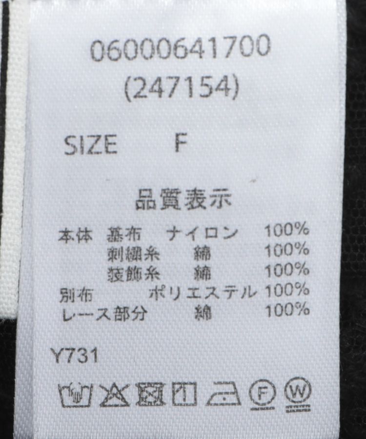 Green Parks「・ELENCARE DUE 2wayレースベスト」|ベスト・ジレ|