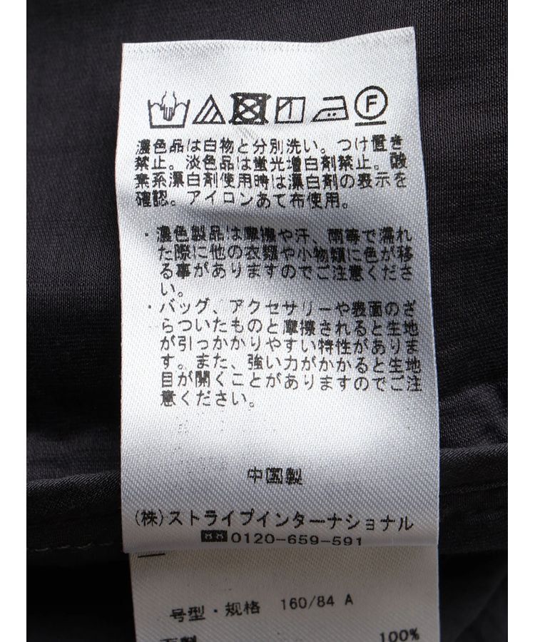 YECCA VECCA「レースジャケット」|その他|