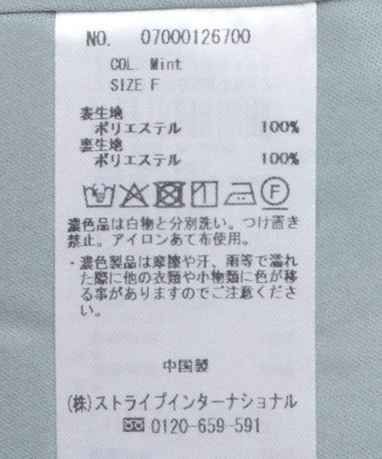 YECCA VECCA「ギャザードロストワンピース」|ワンピース|