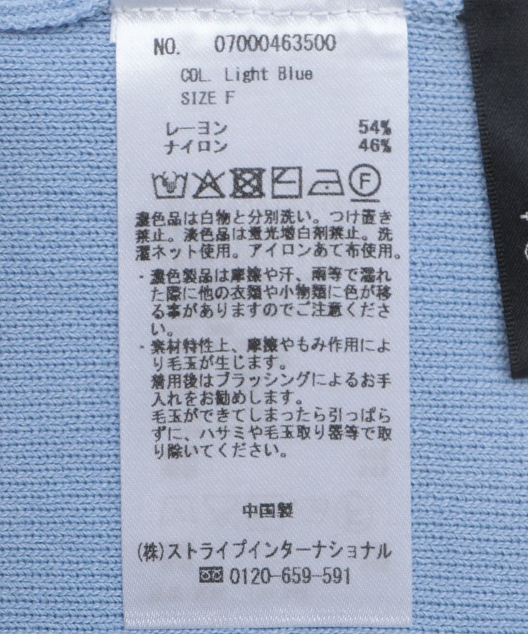 YECCA VECCA「2wayスクエアノースリーブニット」|ニット・セーター|