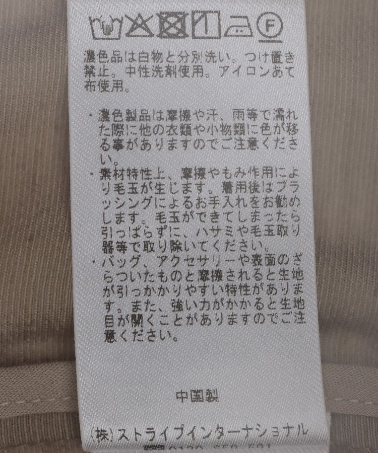 YECCA VECCA「シアーテーラードジャケット」|テーラードジャケット|