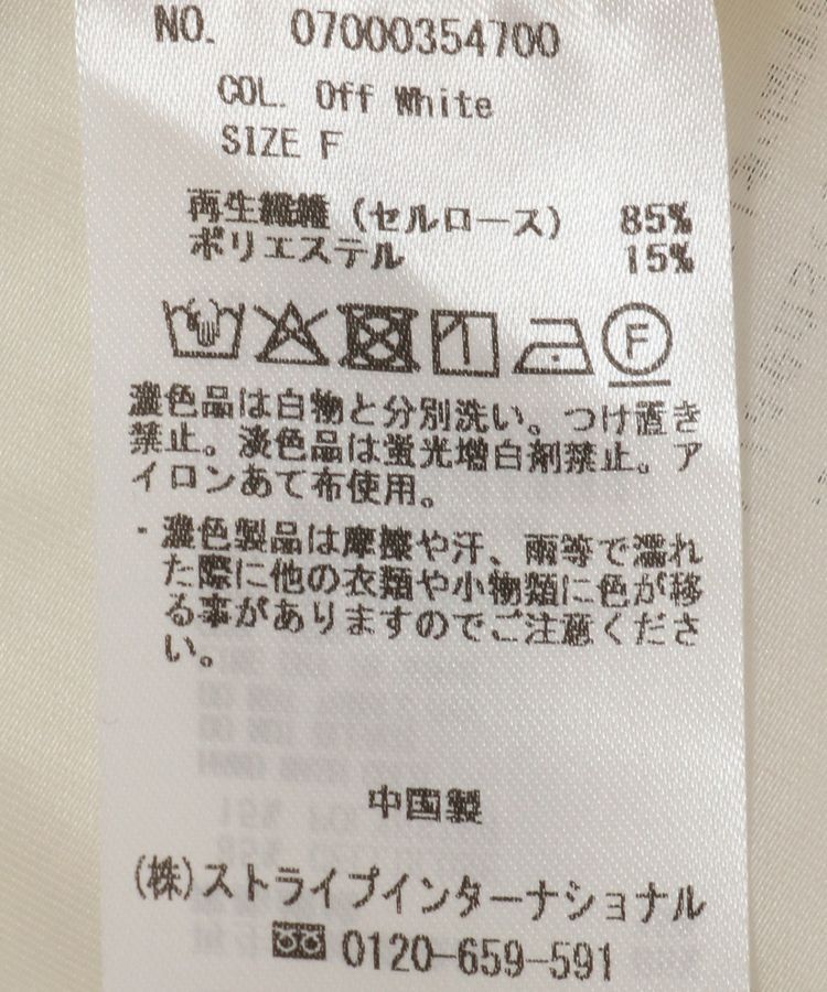 YECCA VECCA「<<追加>> バルーンスリーブシアーシャツ②」|シャツ・ブラウス|