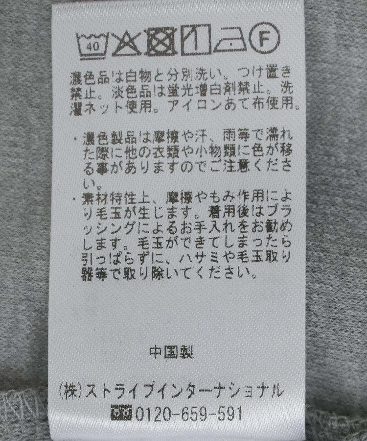 Editt by YECCA VECCA「ZIPアレンジスカート」|スカート|