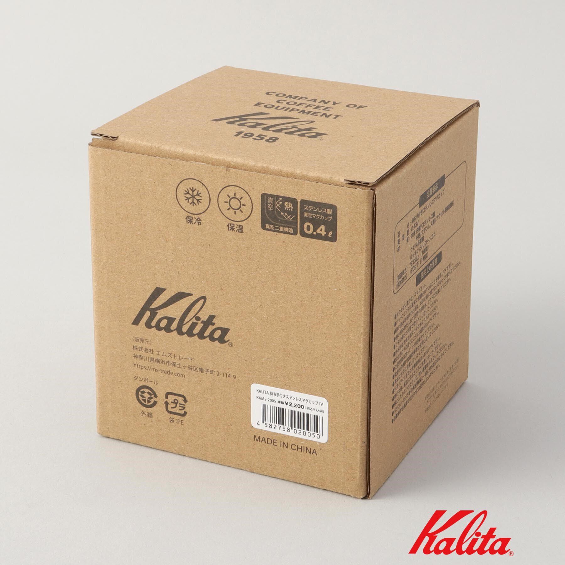 212 KITCHEN STORE「◆持ち手付きステンレスマグ IV ＜kalita カリタ＞」|グラス・マグカップ|