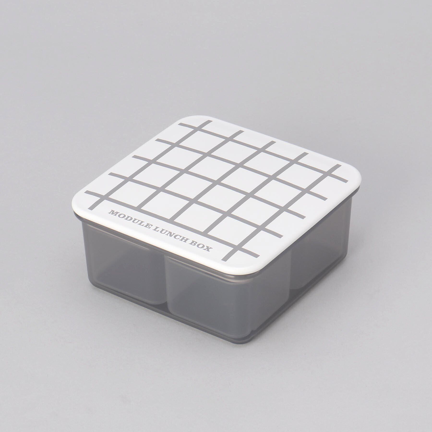 212 KITCHEN STORE「MODULE LUNCH BOX M GY グリッド」|食器・キッチングッズ|