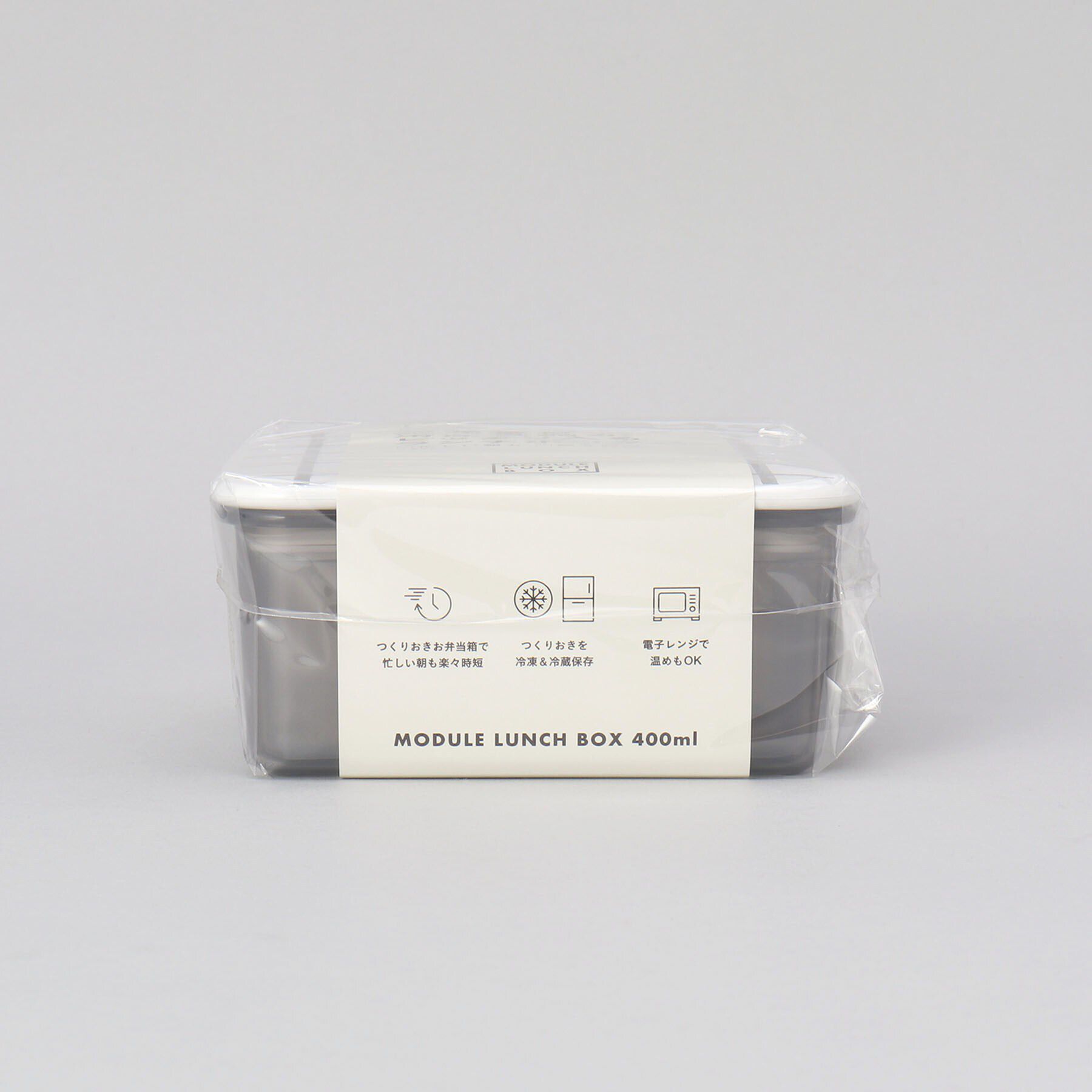 212 KITCHEN STORE「MODULE LUNCH BOX M GY グリッド」|食器・キッチングッズ|