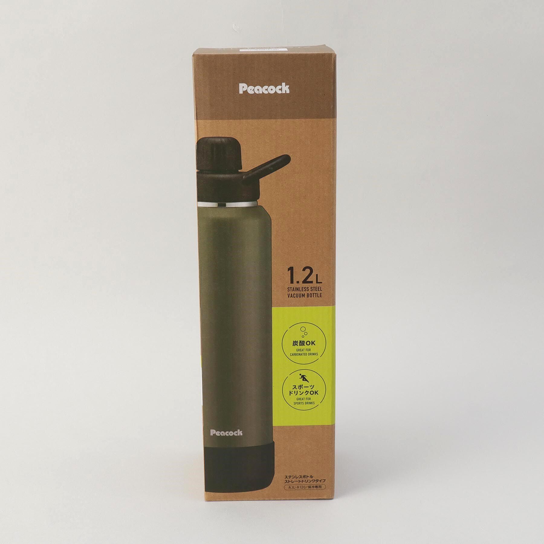 212 KITCHEN STORE「炭酸飲料対応ステンレスボトル1.2L KH ＜peacok  ピーコック＞」|食器・キッチングッズ|