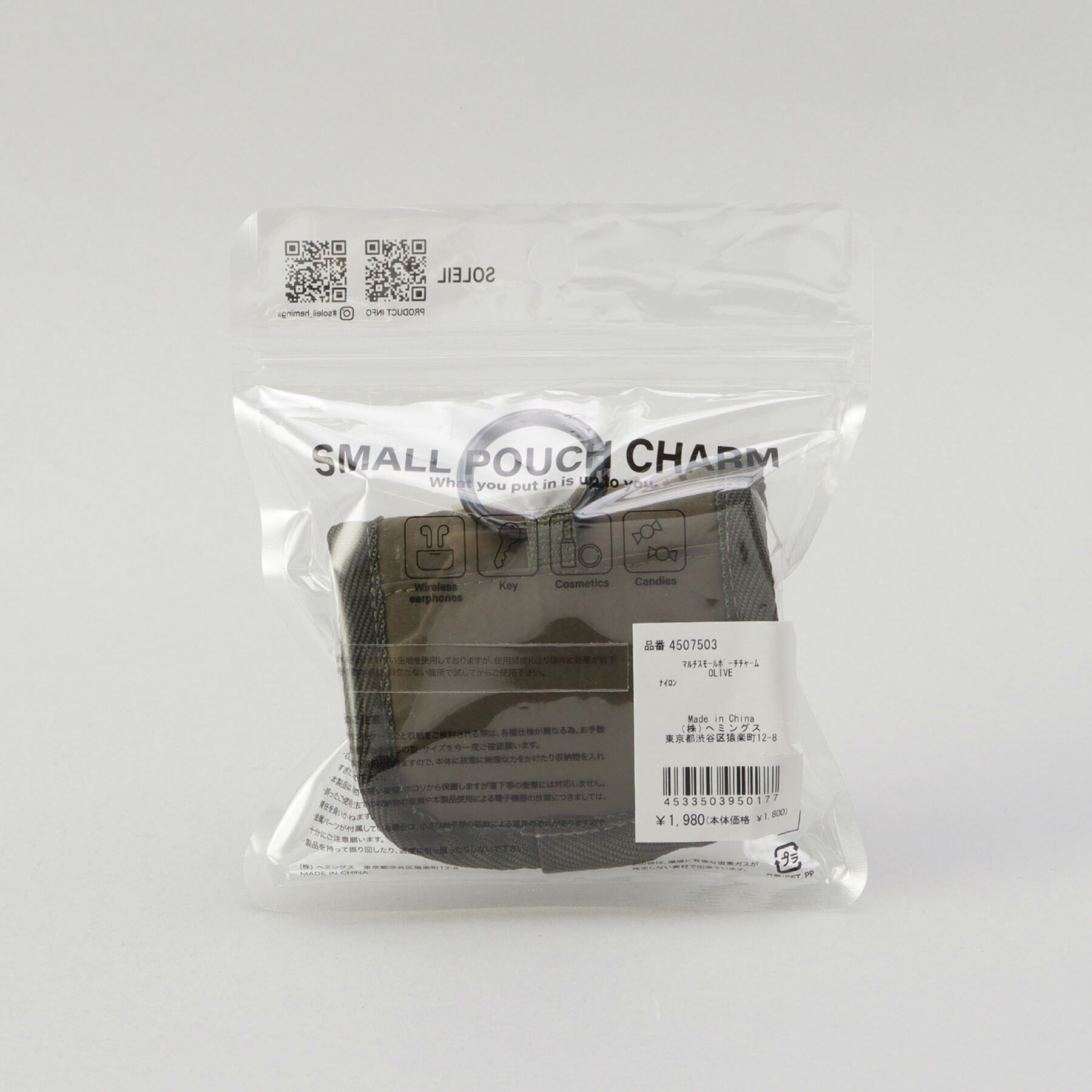 212 KITCHEN STORE「SOLEIL マルチスモ－ルポ－チチャ－ム OV」|ポーチ|