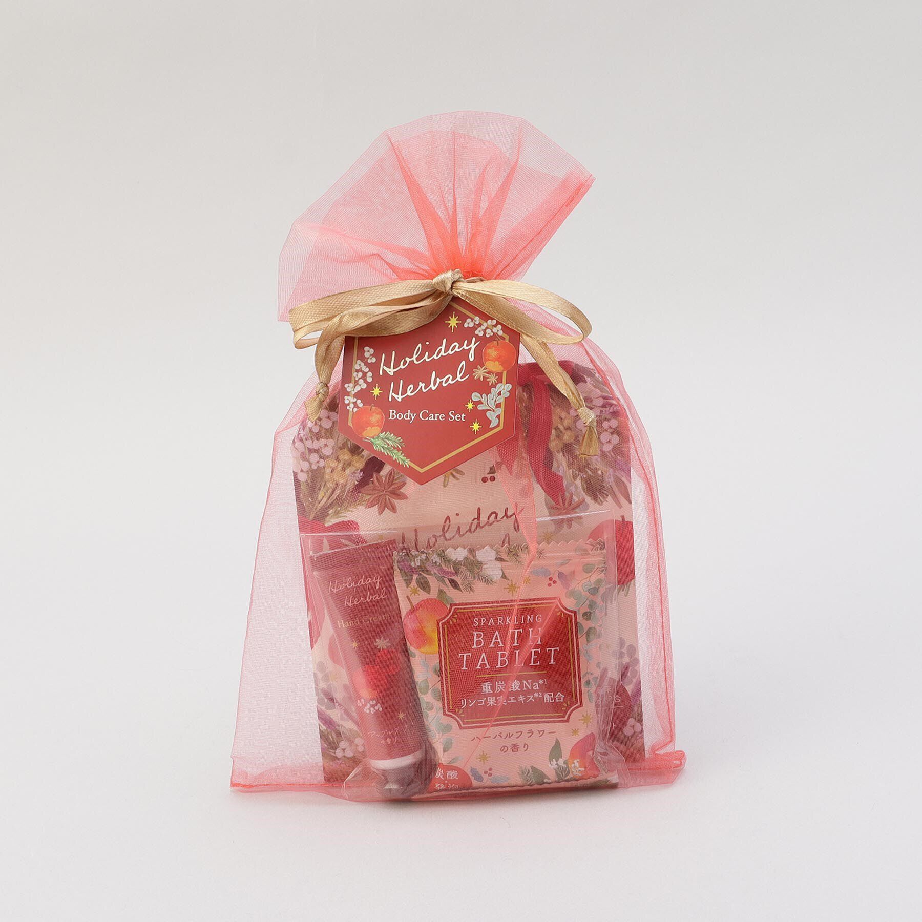 212 KITCHEN STORE「ホリデーハーバル オーガンジーセット RD」|マッサージ・ボディスクラブ|