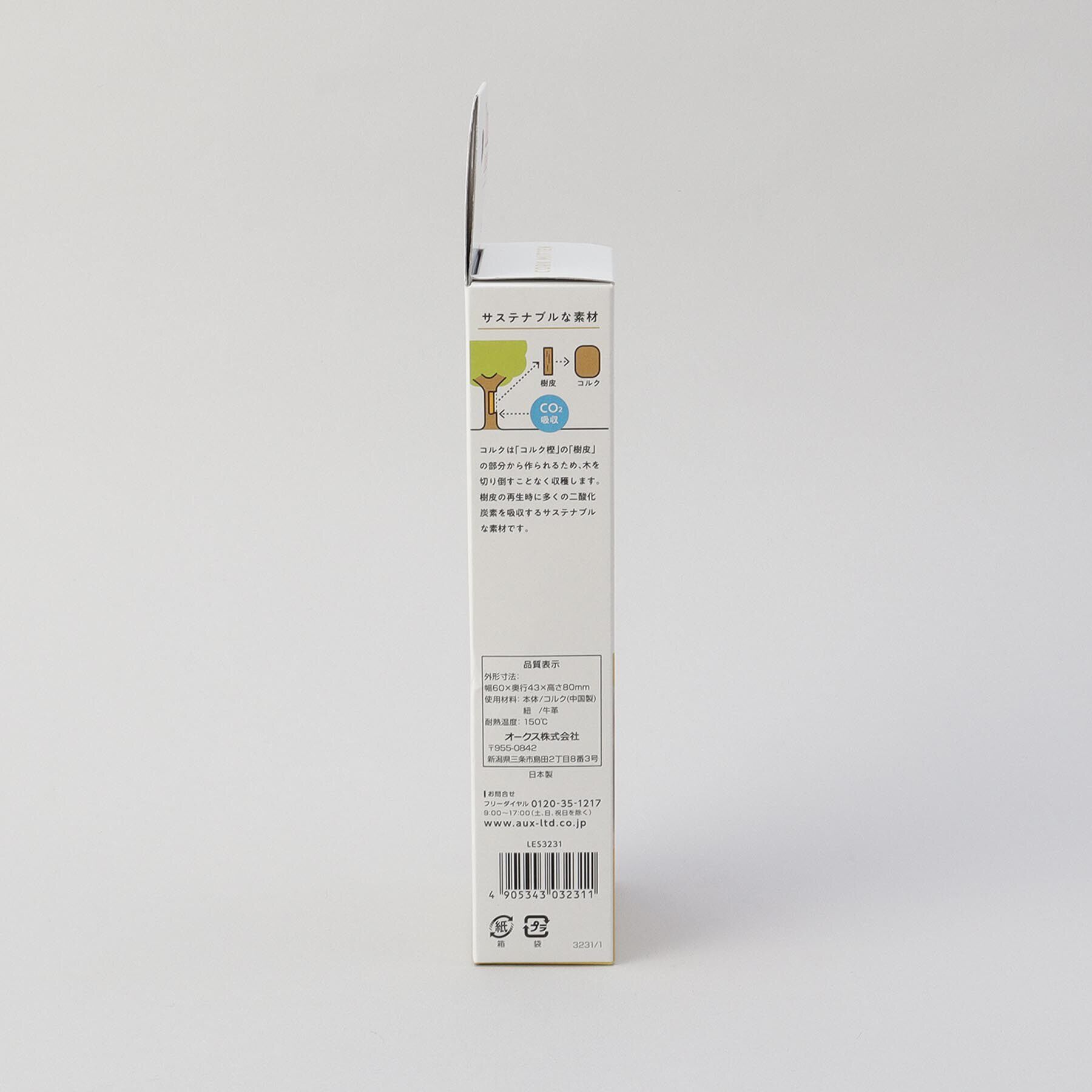 212 KITCHEN STORE「コルクミトン ＜leye レイエ＞」|食器・キッチングッズ|