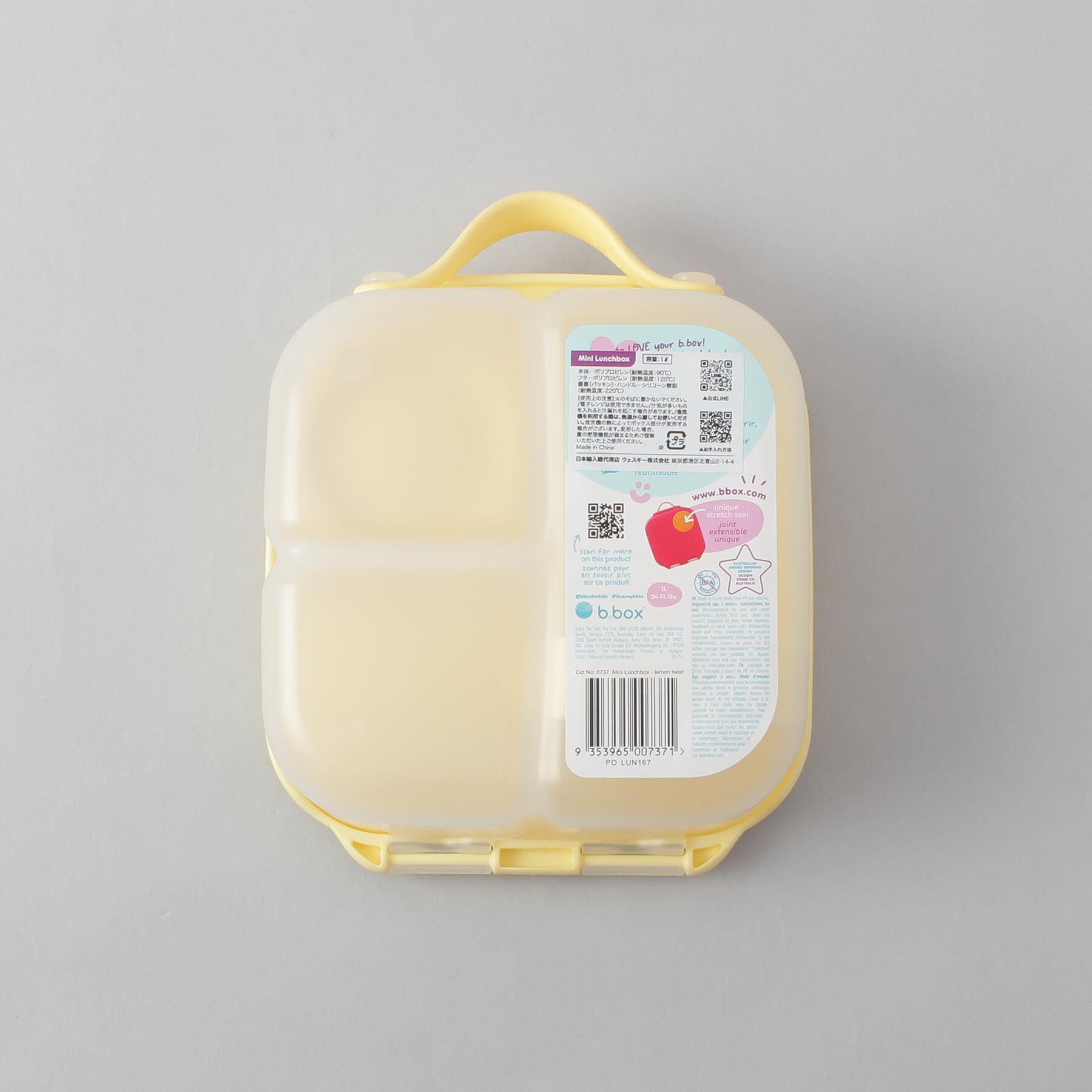212 KITCHEN STORE「ミニランチボックス  lemon twist ＜b.box ビーボックス＞」|食器・キッチングッズ|