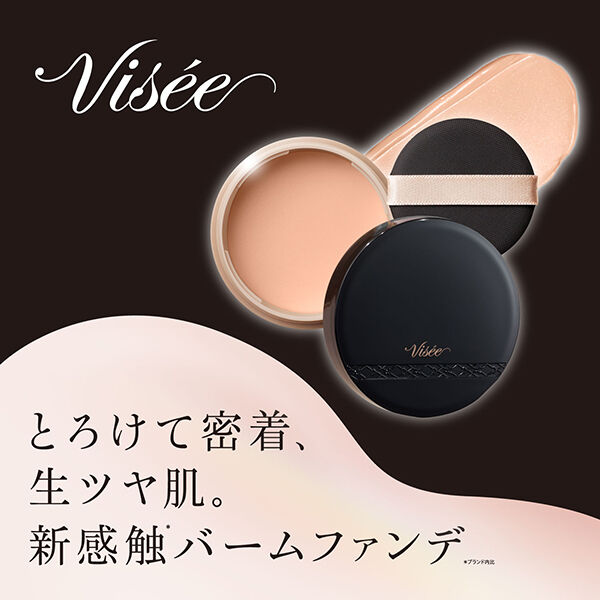 Visee「ヴィセ グロウバーム ファンデーション 02 ベージュ 無香料 (15g)」|ファンデーション|