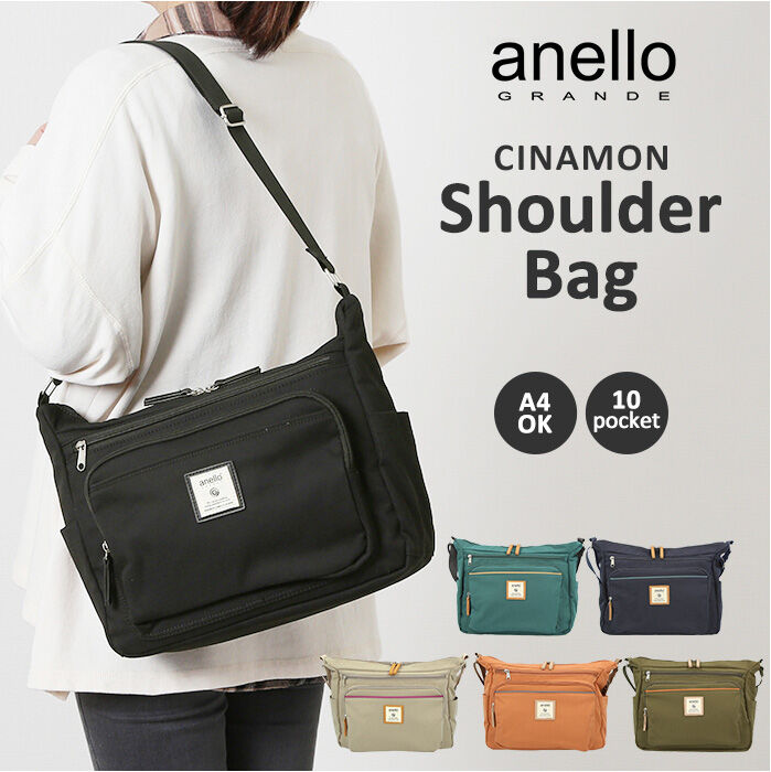 anello「アネロ グランデ ショルダーバッグ 通販 10ポケット ショルダー レディース 斜めがけ 大人」|ショルダー・メッセンジャー|