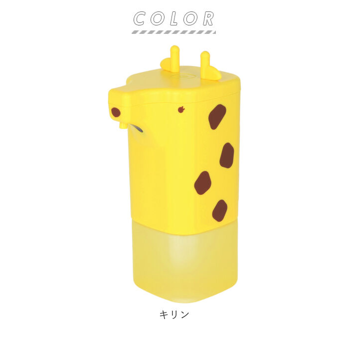 BACKYARD FAMILY「ハンドソープ ディスペンサー 自動 泡 通販 オートディスペンサー 液体 かわいい おしゃれ 子供」|その他|