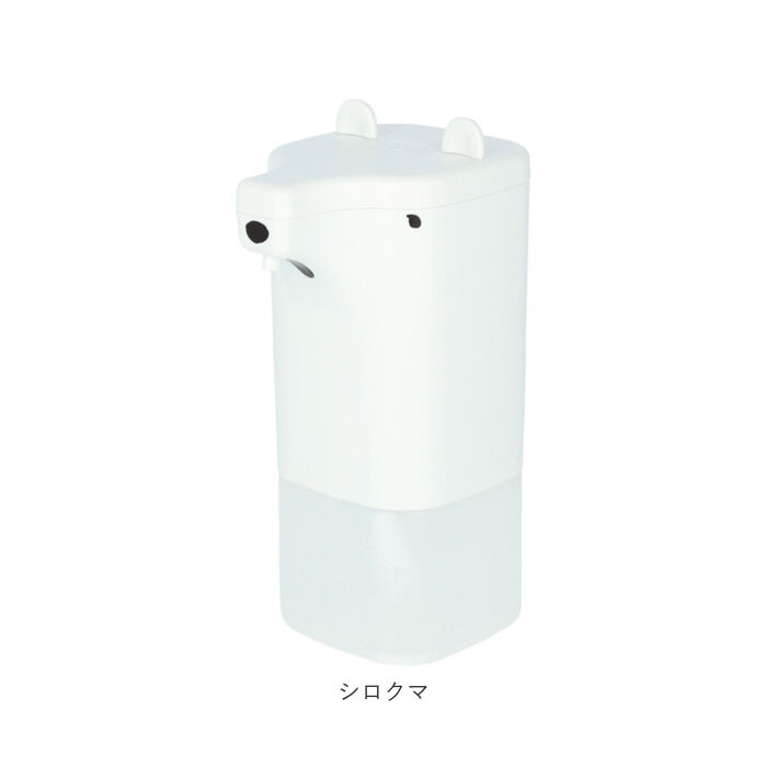 BACKYARD FAMILY「ハンドソープ ディスペンサー 自動 泡 通販 オートディスペンサー 液体 かわいい おしゃれ 子供」|その他|