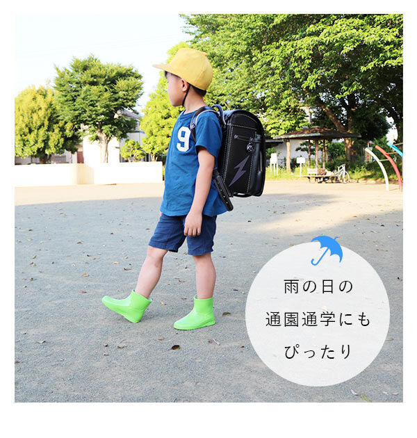 BACKYARD FAMILY「レインブーツ キッズ おしゃれ 通販 ショート 女の子 男の子 男女兼用 履きやすい 園児 キッズ」|レインシューズ|