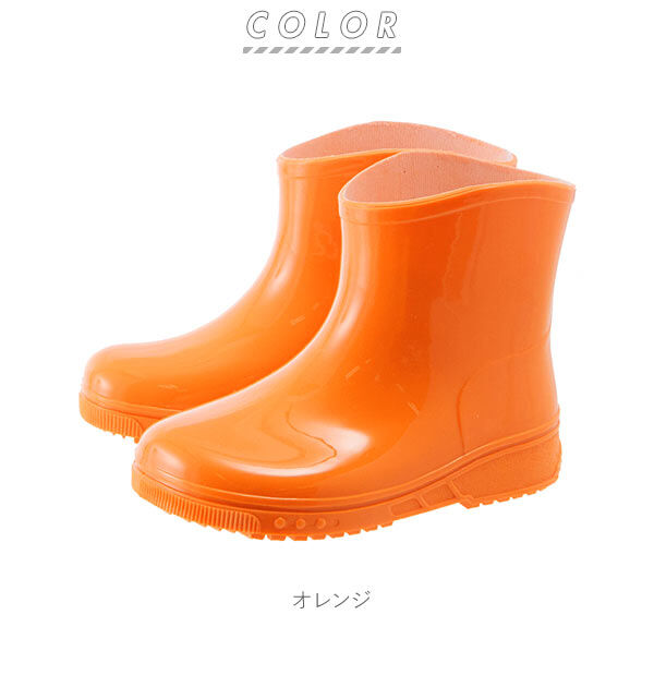 BACKYARD FAMILY「レインブーツ キッズ おしゃれ 通販 ショート 女の子 男の子 男女兼用 履きやすい 園児 キッズ」|レインシューズ|
