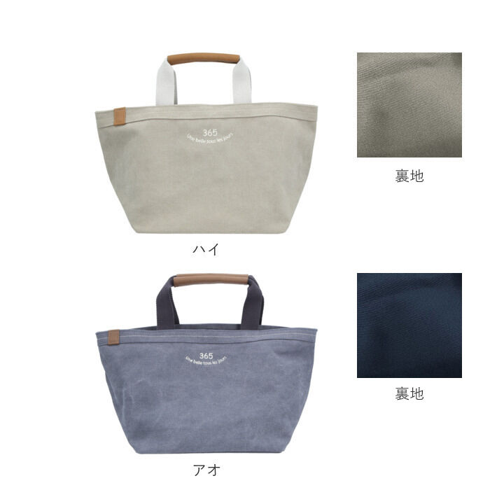 BACKYARD FAMILY「キャンバス トート 通販 刺繍 キャンバストート 帆布 ナチュラル カジュアル 使いやすい」|トートバッグ|