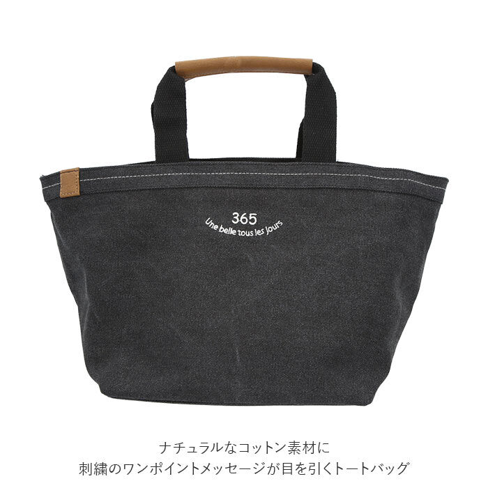 BACKYARD FAMILY「キャンバス トート 通販 刺繍 キャンバストート 帆布 ナチュラル カジュアル 使いやすい」|トートバッグ|