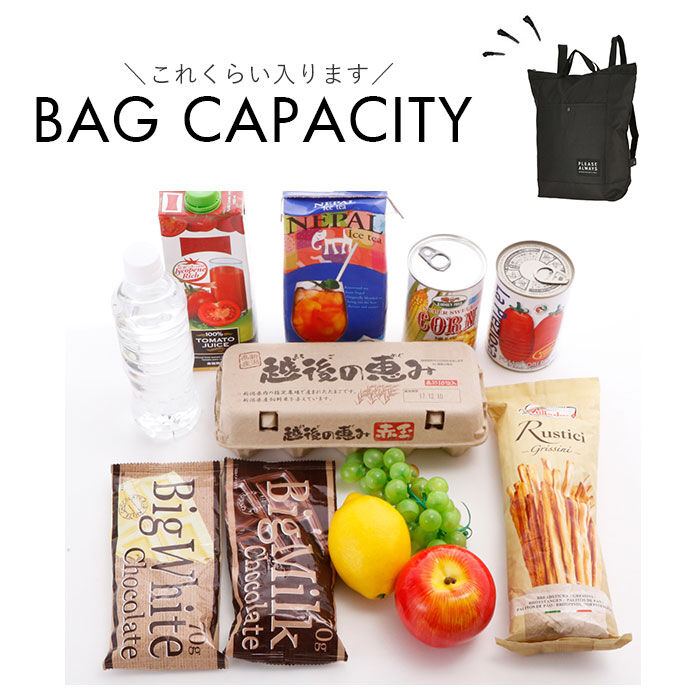 BACKYARD FAMILY「保冷 リュック エコバッグ 通販 折りたたみ コンパクト 保温 保冷バッグ 軽量 メンズ」|エコバッグ|