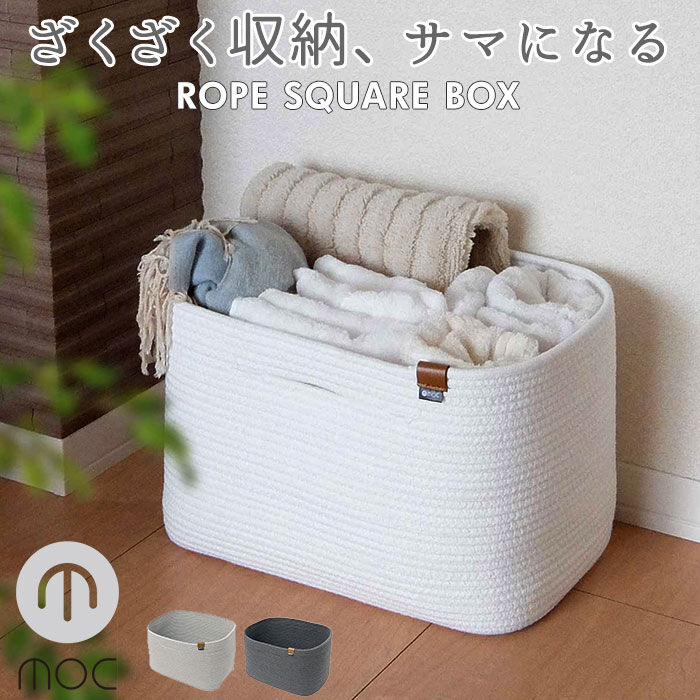 BACKYARD FAMILY「バスケット かご 通販 おしゃれ 収納 シンプル ロープバスケット 大きい 深型 モダン シンプル」|その他|