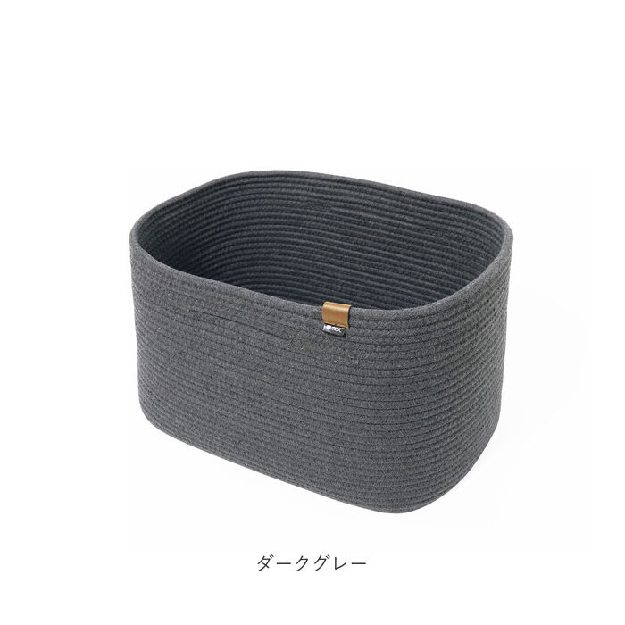 BACKYARD FAMILY「バスケット かご 通販 おしゃれ 収納 シンプル ロープバスケット 大きい 深型 モダン シンプル」|その他|