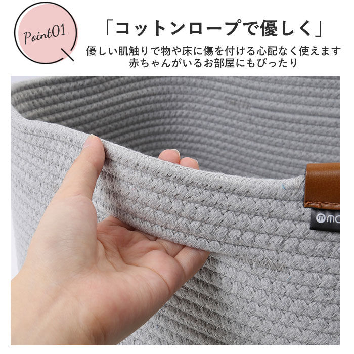 BACKYARD FAMILY「バスケット かご 通販 おしゃれ 収納 シンプル ロープバスケット 大きい 深型 モダン シンプル」|その他|